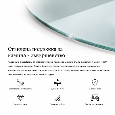 Vloerplaat voor kachel Transparant