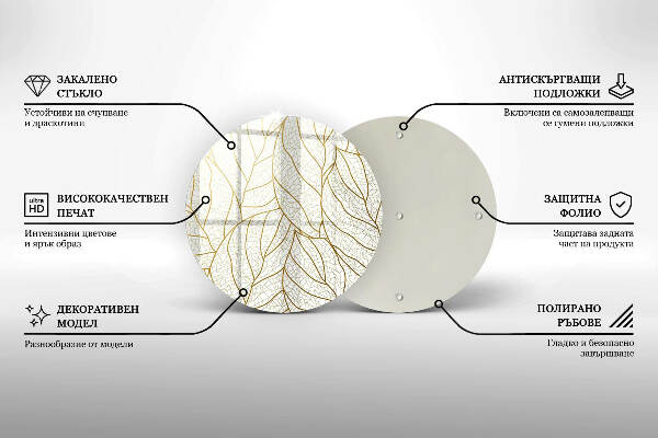 Grafkaars onderzetter Lijntekening bladpatroon