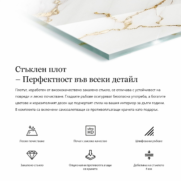 Rechthoekig tafelblad Marmeraders in het ontwerp