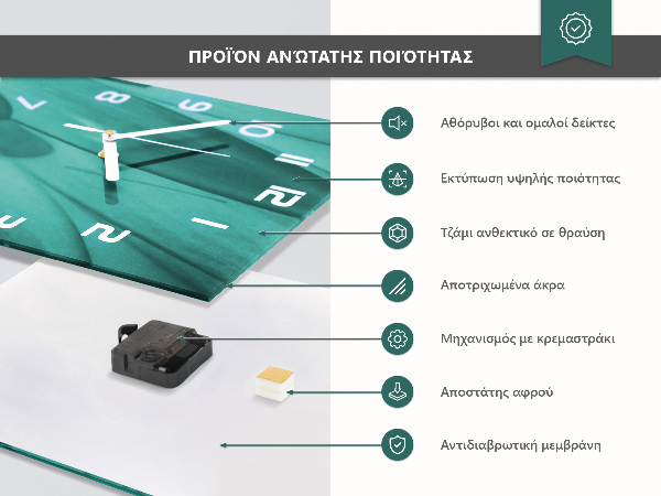 Glazen klok rechthoekige Abstracte lijnen